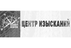 Центр изысканий